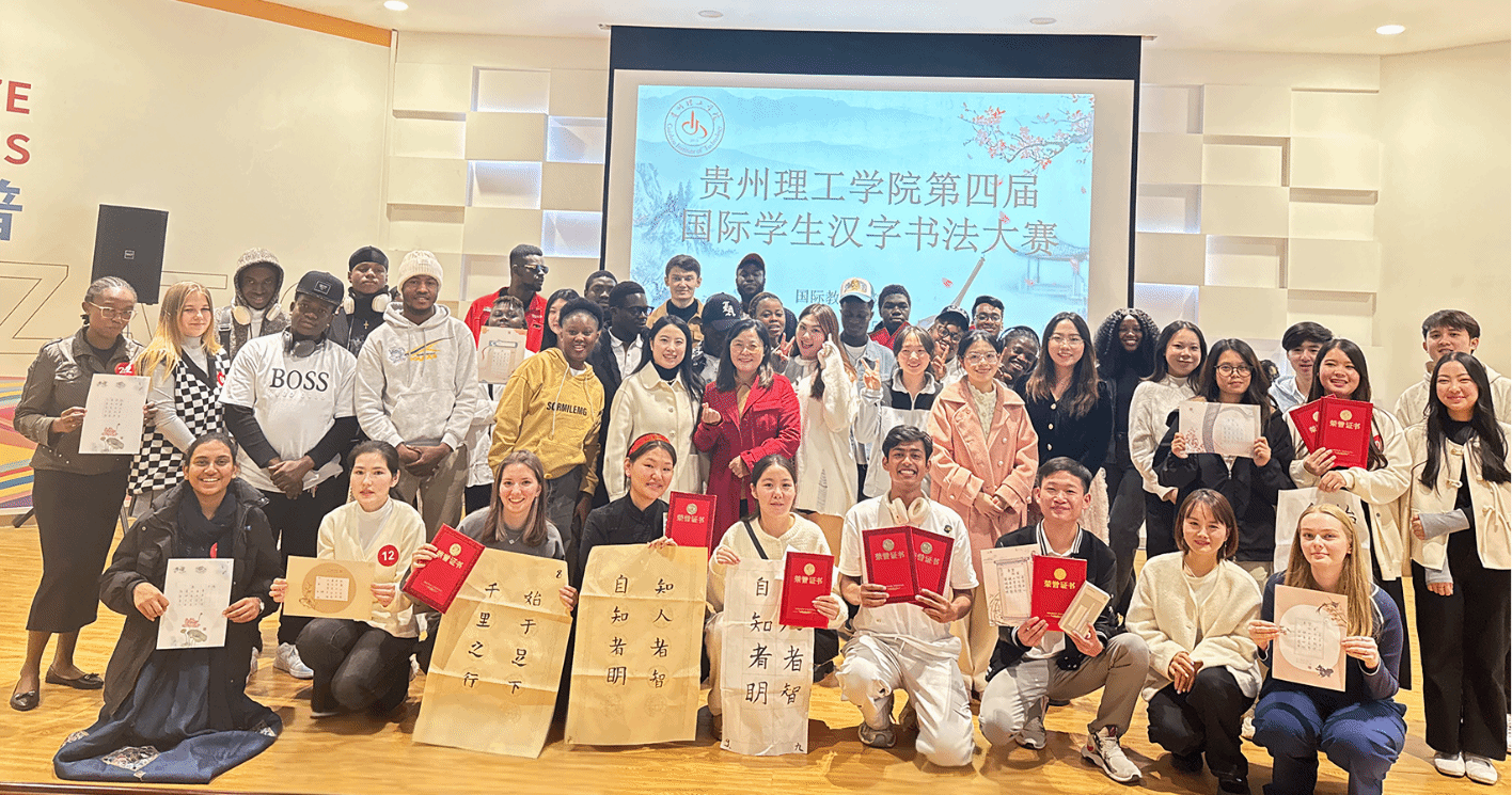 “墨香理工·笔下中华”伟德国际victor1946国际教育学院第四届汉字书法大赛顺利举办